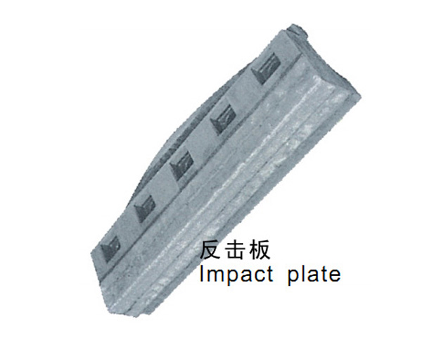 Impact plate