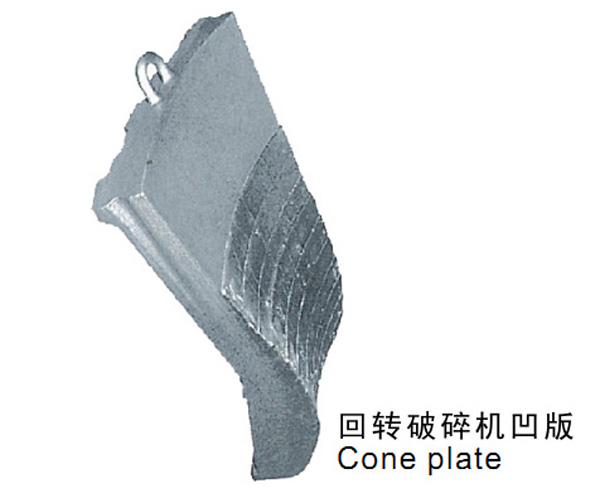 Cone plate