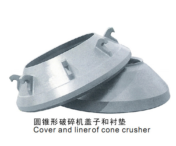 Cover and liner of cone crusher